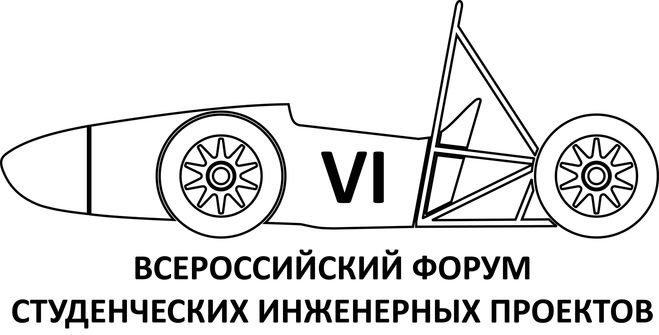 Крупнейшее событие в мире студенческого автомобильного инжиниринга
