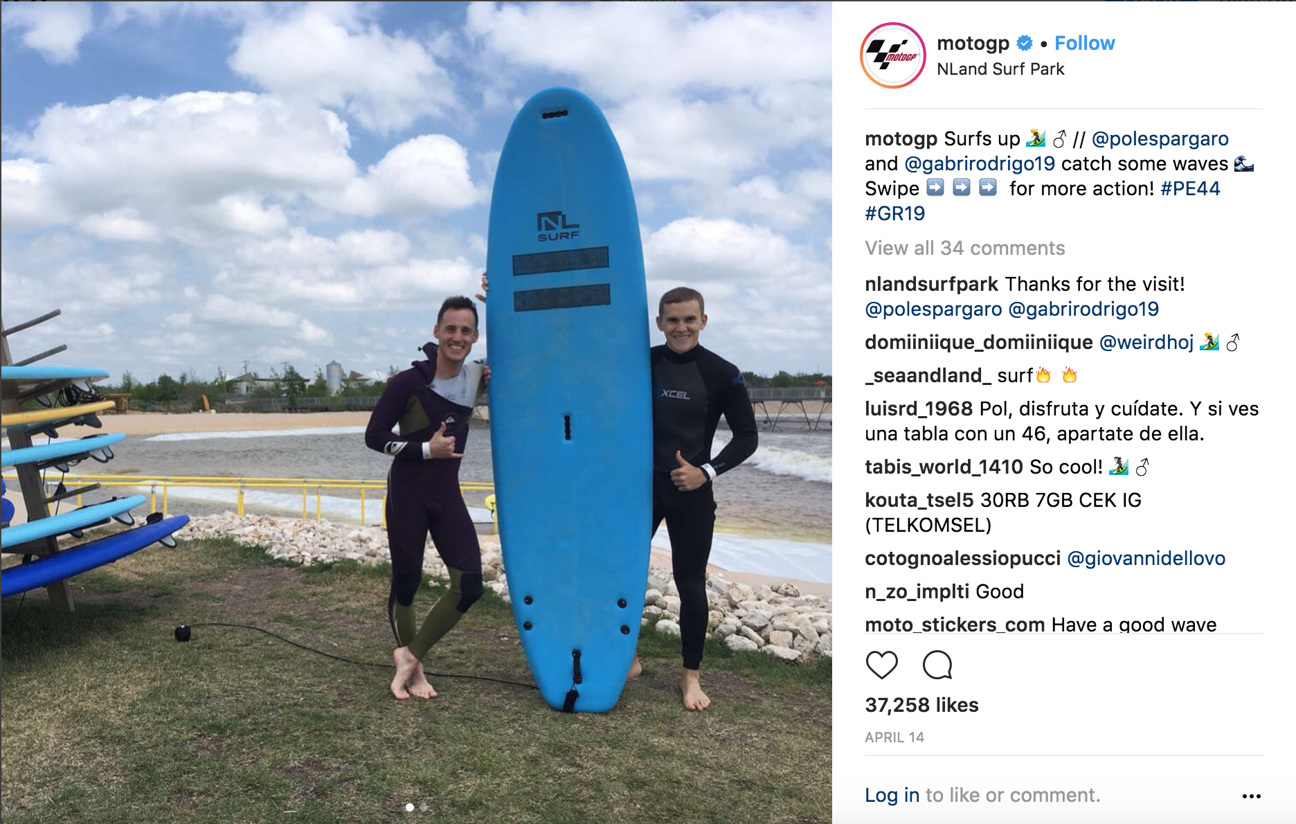 ΔΡΟΣΙΣΤΕΙΤΕ ΜΕ WATERSPORTS!