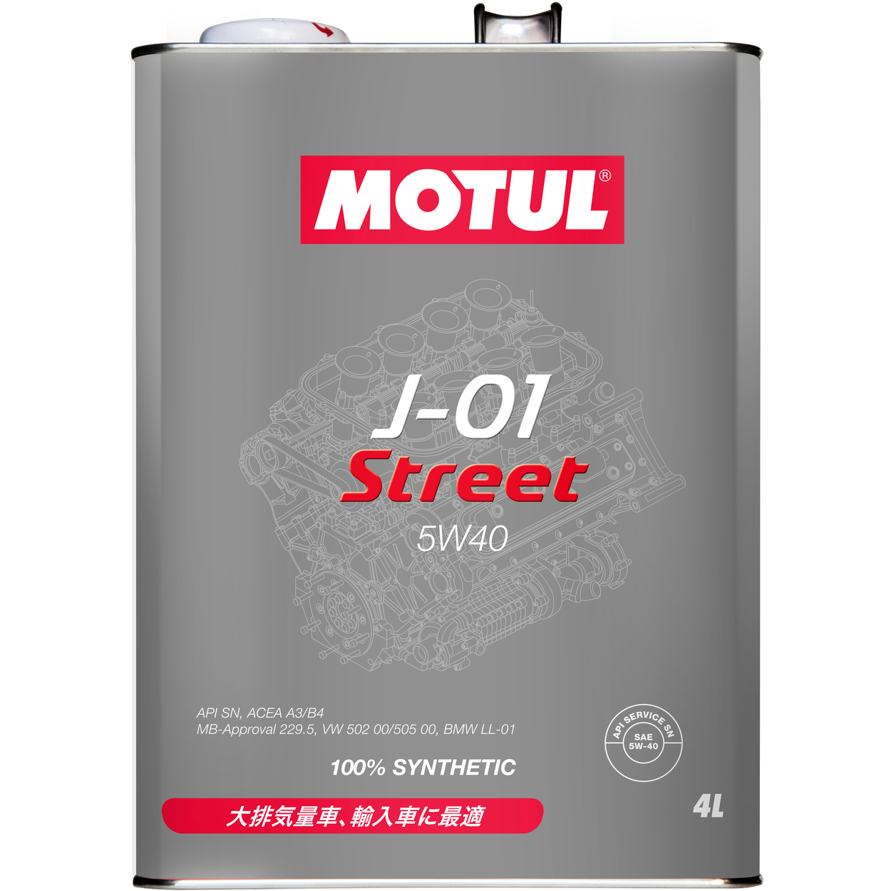 Motul - Oils and lubricants Products